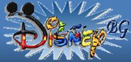 Disney Puzzle Greeting eCard Games